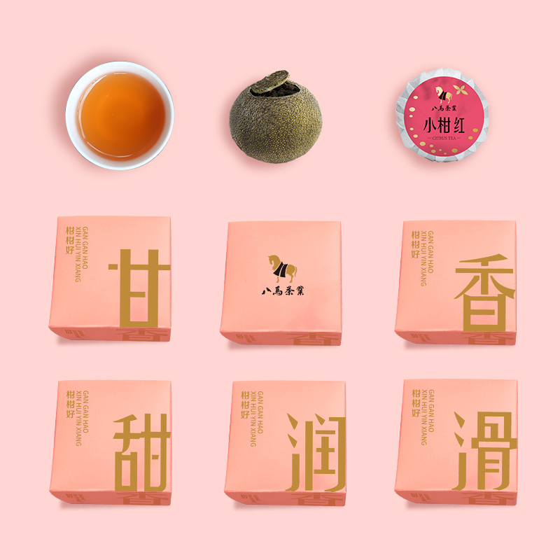 八马茶叶 新会正宗柑皮红茶正山小种柑柑好小柑红分享装45g
