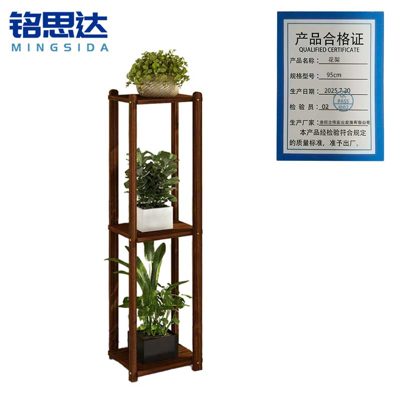 铭思达花架95cm个高清大图
