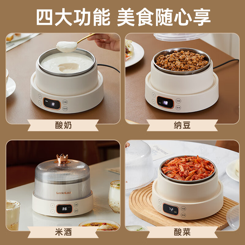 乐扣乐扣(LOCK&LOCK) 酸奶机EJY3115WHT(白色)高清大图