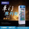 星星(XINGX)LSC-373GB商用展示柜一级能效侧开门立式展示啤酒饮料柜冷藏柜冰柜水果蔬菜保鲜柜单门超市展示柜
