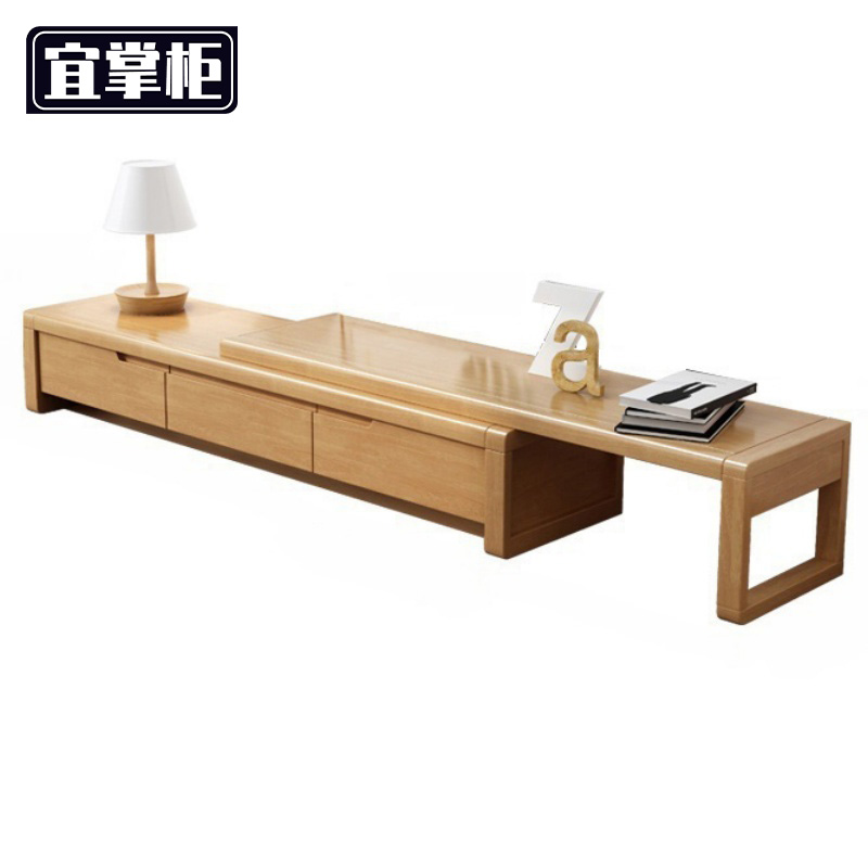 宜掌柜 电视柜 可伸缩 台高清大图