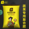 史丹利1810复合肥蔬菜用农用种菜果树花肥料化肥有机通用型