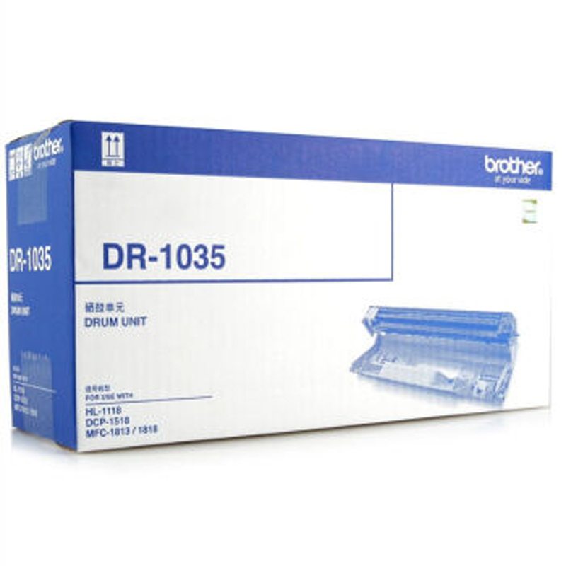兄弟(brother) DR-1035硒鼓 宁享版适用HL-1218W 1118 DCP-1618W 1919单个装