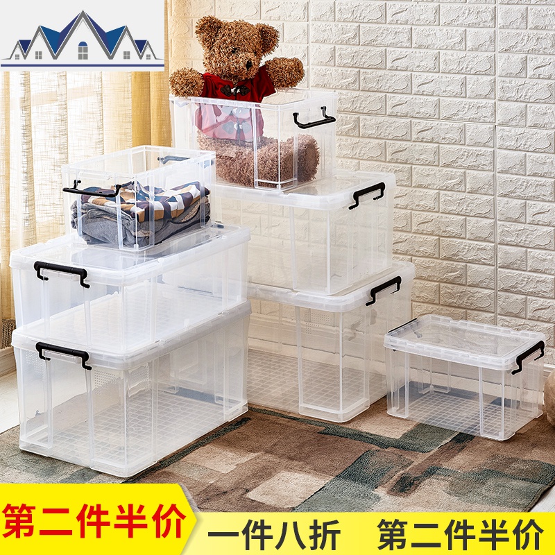 大号衣服收纳箱塑料箱子储物箱小号透明衣物整理箱有盖家用 三维工匠高清大图