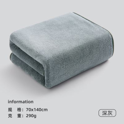 洁丽雅浴巾女家用洗澡吸水速干2022新款情侣男大人可裹巾814-1 深灰色浴巾 140*70
