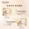资生堂(SHISEIDO)盼丽风姿智感抚痕乳霜 50ml