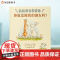 信谊世界精选图画书- 猜猜我有多爱你 你愿意做我的朋友吗?新版猜猜续集 孙莉莉张祖庆倾情