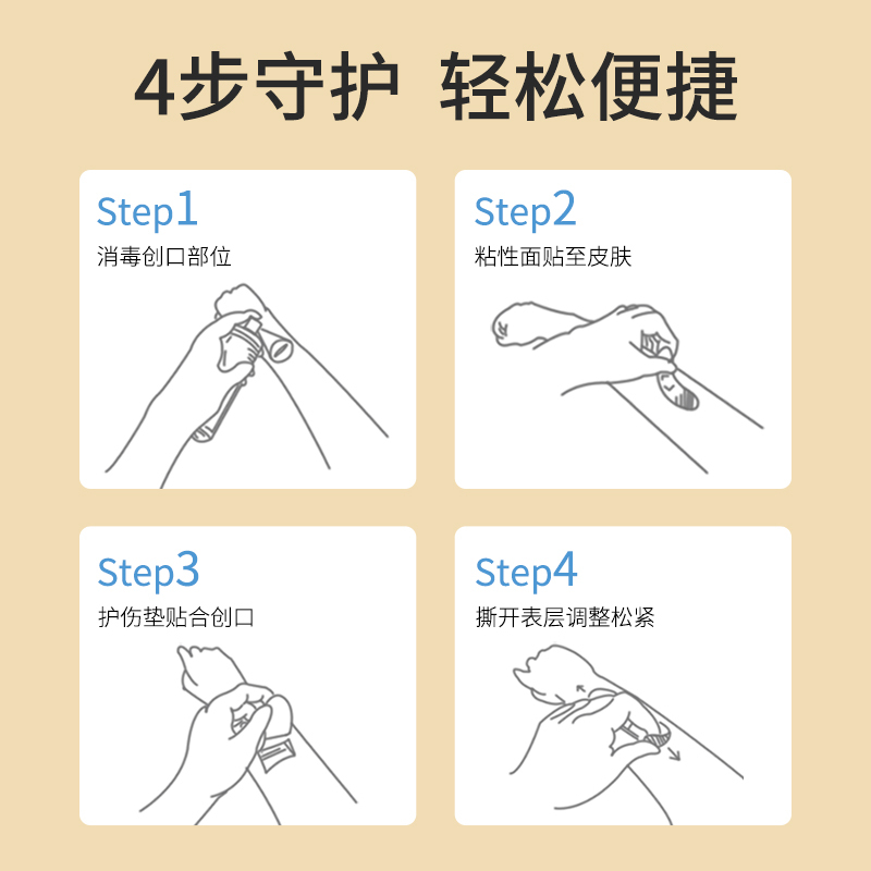 爱护佳创可贴100片弹性防水透气创口贴防磨脚擦伤家用贴2盒