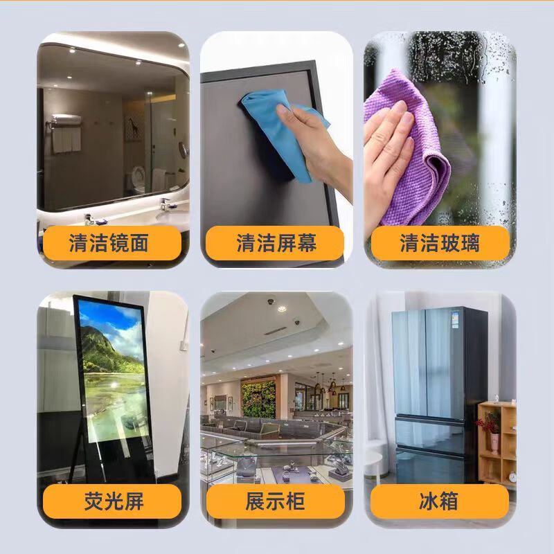 白云康雅 KY113 @3.78L 玻璃清洁剂 (计价单位:桶)高清大图