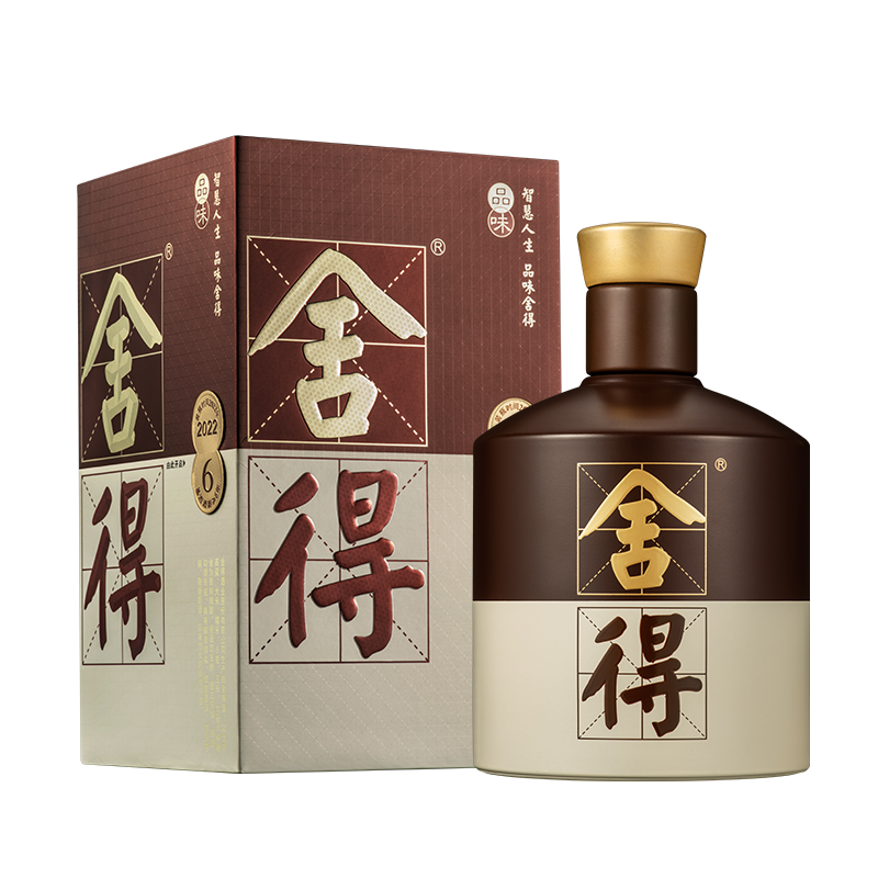 舍得 品味舍得五代 52度 500ml 单瓶装浓香型白酒高清大图