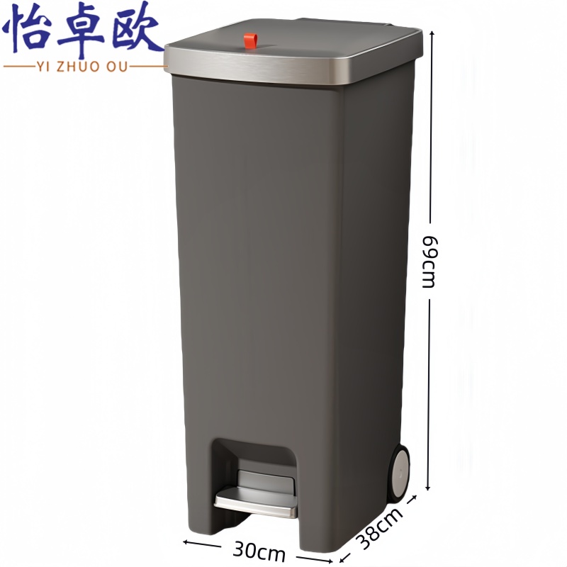 怡卓欧 垃圾箱可移动45L个