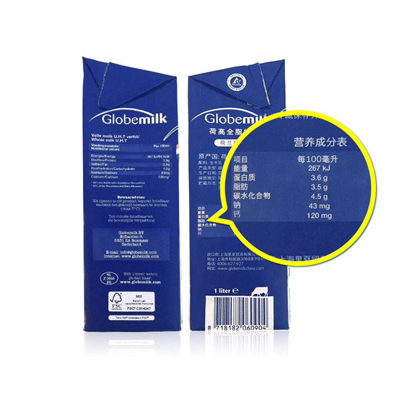 荷高Globemilk 全脂纯牛奶1L*6盒整箱 荷兰原装进口