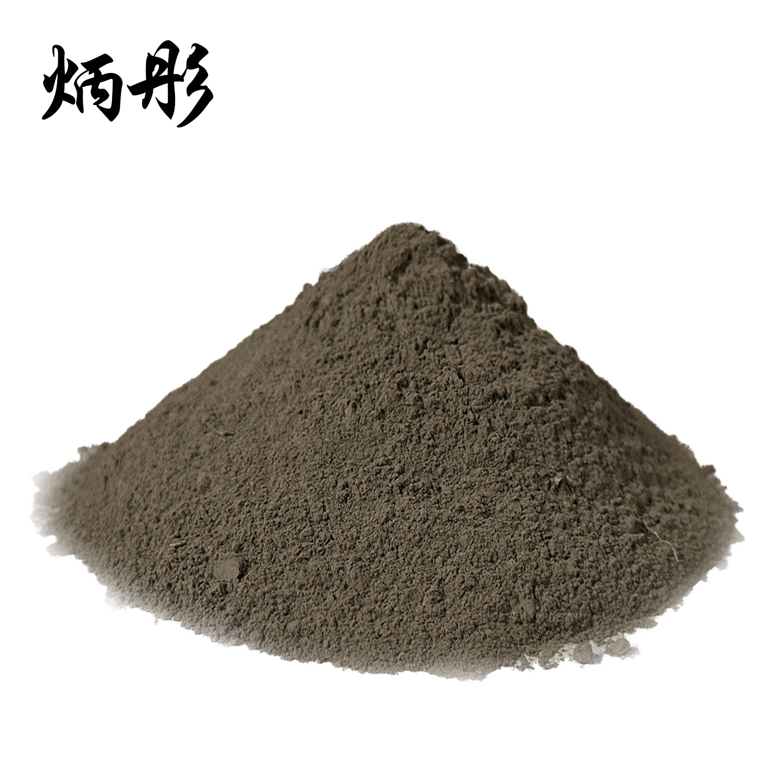 炳彤 水泥 BT-425 袋高清大图