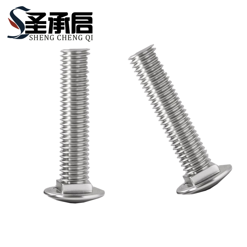 圣承启 不锈钢螺杆 M12*30 个(M12*30)高清大图