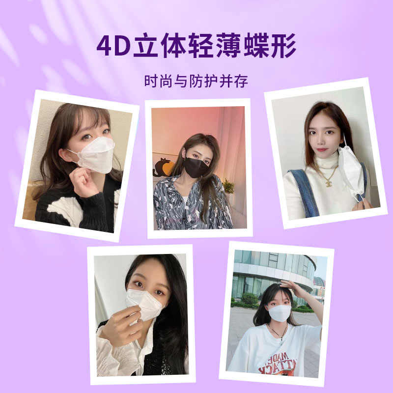 柳叶kn95型口罩3d立体防护鱼嘴透气不花妆女高颜值显脸小网红款