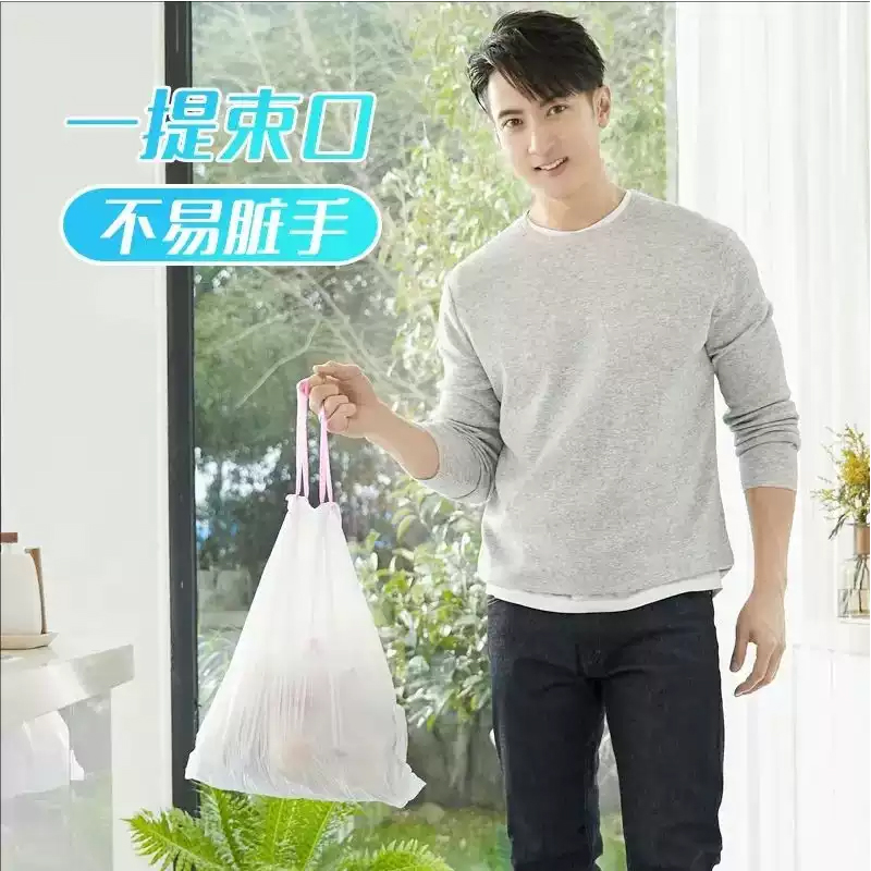 妙洁 抽绳束口垃圾袋 大号20入 MBGRTAL20-TR 1卷高清大图
