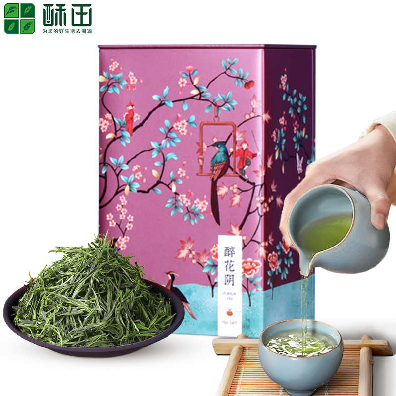 酥田自营大师茶黄山毛峰特一级礼盒装100g绿茶叶地理溪基地核心产区手工功夫茶单罐装