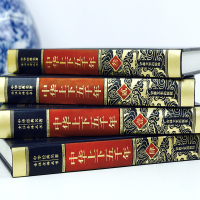 [完整无删减]中华上下五千年全套正版完整版中国古代史中国通史上下五千年初中生小学生青少年版史记原著中国历史书籍 书