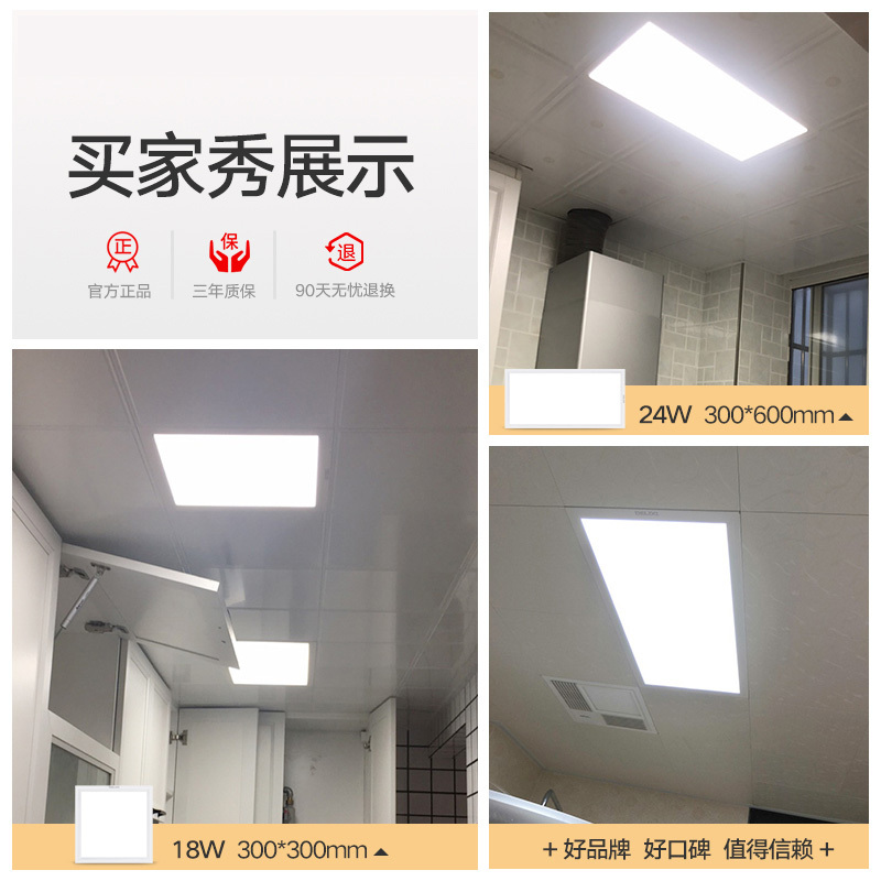 德力西吊顶厨房led灯厕所卫生间浴室吸顶灯阳台嵌入式简约照明灯具