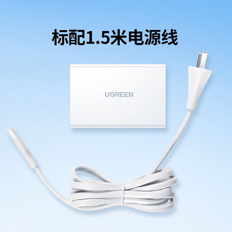 绿联(UGREEN)多口USB充电器插座6.8A快充头四口充电头插头适用苹果华为小米iPad平板手表 桌面款高清大图