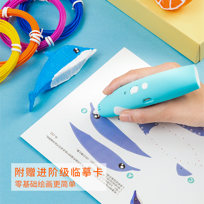 得力3d打印立体绘画笔低温无线创意涂鸦玩具儿童学生礼品手工diy74860FEN