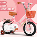 【苏宁优品A】muma童车新款英伦风运动折叠12/14/16/18寸儿童自行车3-11岁岁男女单车山学生地车奇客脚踏车 18寸 公主粉+加宽闪光轮+车座+95%装