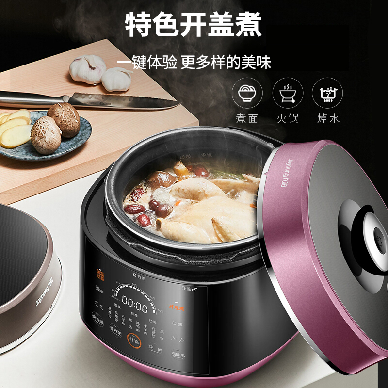 九阳电压力锅6L一锅双胆大屏操作操作轻松Y-60C82(包装随机)高清大图