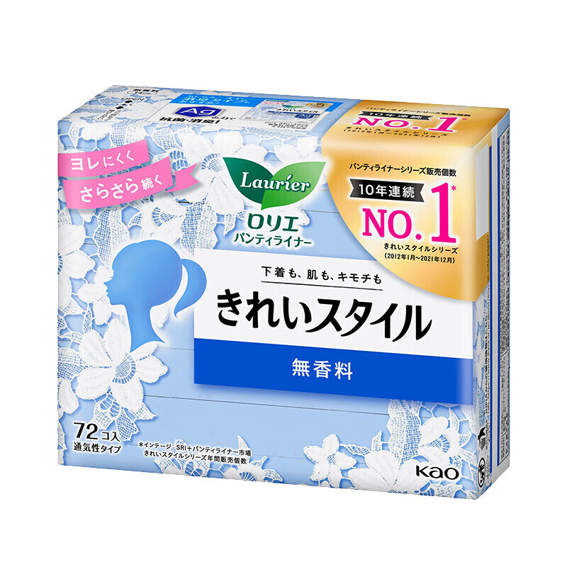 花王乐而雅日用安心卫生巾组合装护垫[HWW41112]14cm*72+日用20.5cm*24高清大图