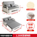布欧格沙发床两用折叠小户型客厅 1.28米【内径1.15米】 储物款+7cm海绵