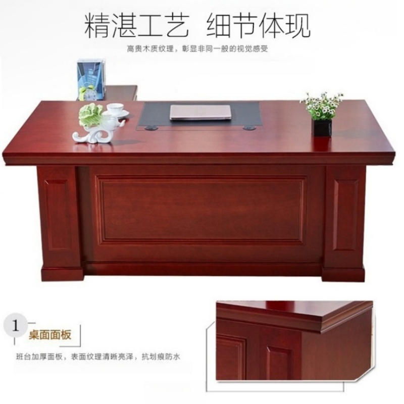 亿洛莱 老板桌+左右副柜 1.6m 套高清大图