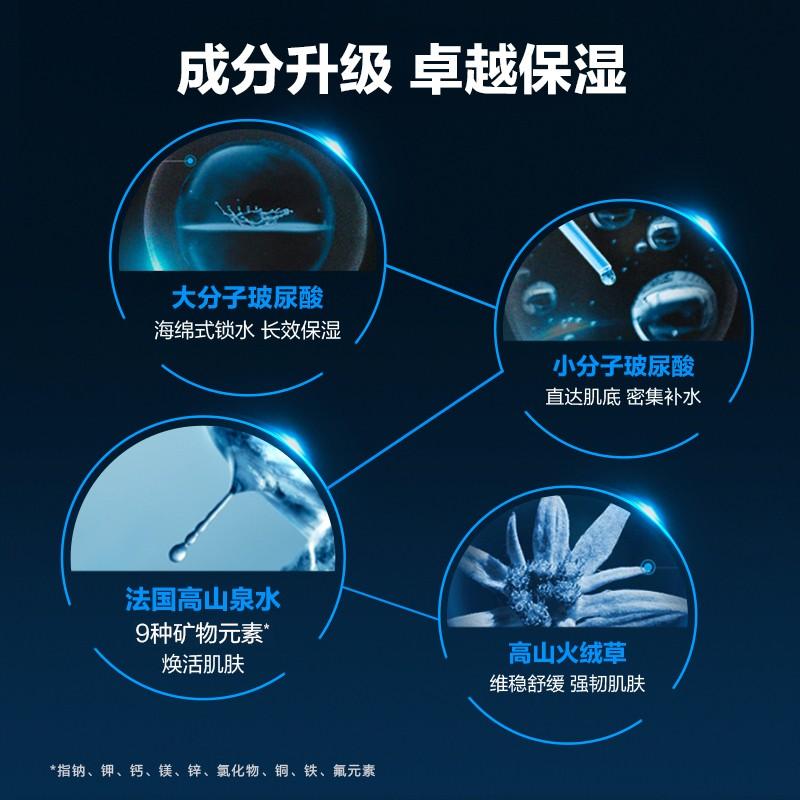 欧莱雅男士水能保湿滋润乳50ml(补水保湿乳液 滋润营养 任何肤质 男士专用)高清大图