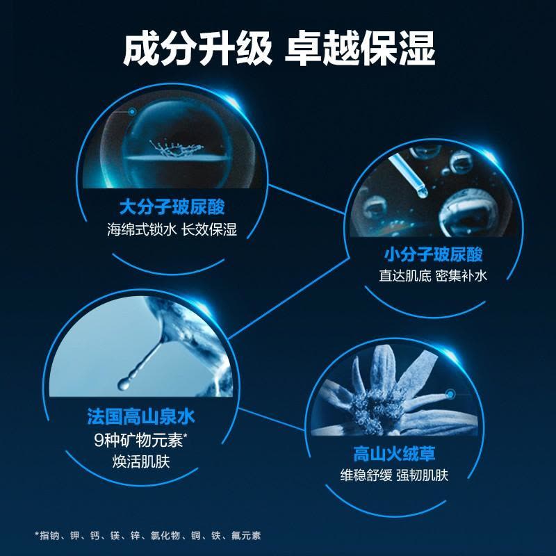 欧莱雅男士水能保湿滋润乳50ml(补水保湿乳液 滋润营养 任何肤质 男士专用)图片