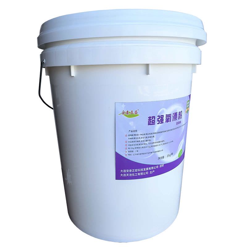 安泰正盛 超强氧漂粉 20kg/桶图片