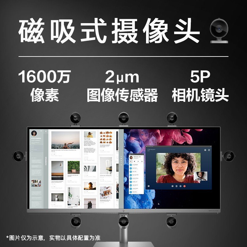 惠普(HP)envy34设计师 5K屏98%电影级色域设计绘图游戏娱乐办公一体机电脑( 酷睿11代i7-11700 RTX3060-6G独显 64G内存 2TB PCIE固态)