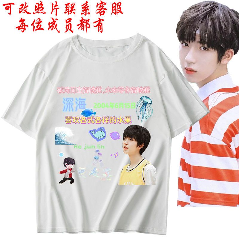 短袖t恤女时代少年团TNT贺峻霖同款明星应援服宽松半袖学生打底衫 白色T恤 XXS 建议6-10岁