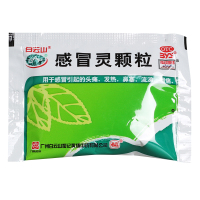 白云山 感冒灵颗粒10g*9袋/盒