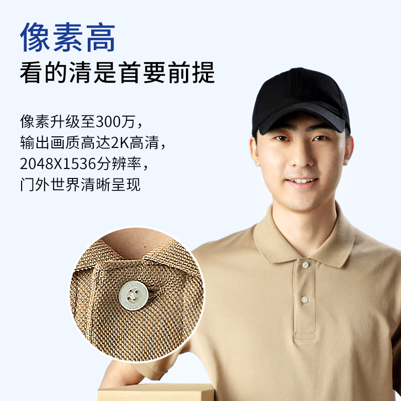 360智能门铃5pro升级版高清夜视远程通话无线门铃家用安防高清大图