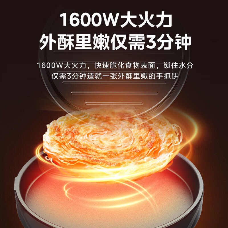 美的(Midea)家用加热加深可拆洗电饼铛 JKE3067高清大图