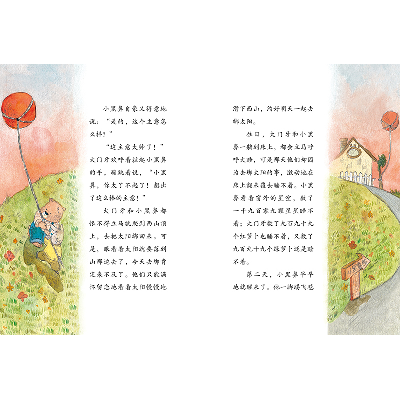 正版 更大是多大 李岫青著 青岛出版社 9787555290384 书籍高清大图