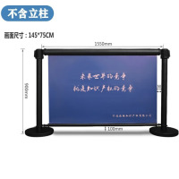 龙云天盾一米线收纳款 影院伸缩隔离带活动护栏 户外栅栏排队立柱 1.65米栏杆(画面尺寸145*75cm)