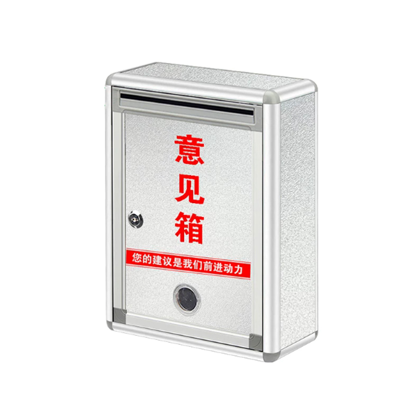 鑫睿辉 意见箱 小号正投 个高清大图