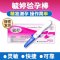 [买3盒发4盒]β-葡聚糖阴道填塞剂 早早孕试条纸验孕棒怀孕女测孕纸检测笔HCG验孕纸mw