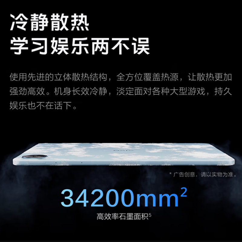 vivo Pad 5 16GB+512GB 展蓝图 2025年新款 12.1英寸平板电脑 天玑9300+ 智慧流畅 OriginOS 5 HD 2.8K 护眼屏