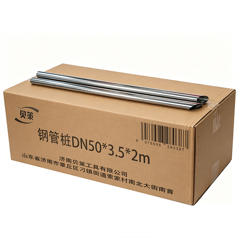贝策 钢管桩 钢管桩 DN50*3.5*2m 根高清大图