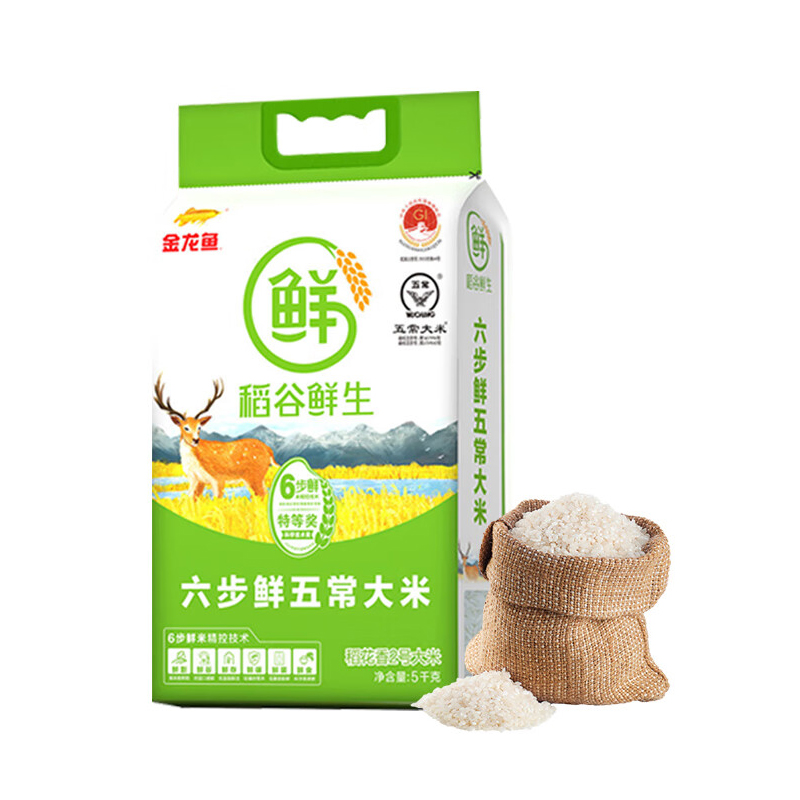 金龙鱼稻谷鲜生六步鲜五常大米5kg(单位:袋)