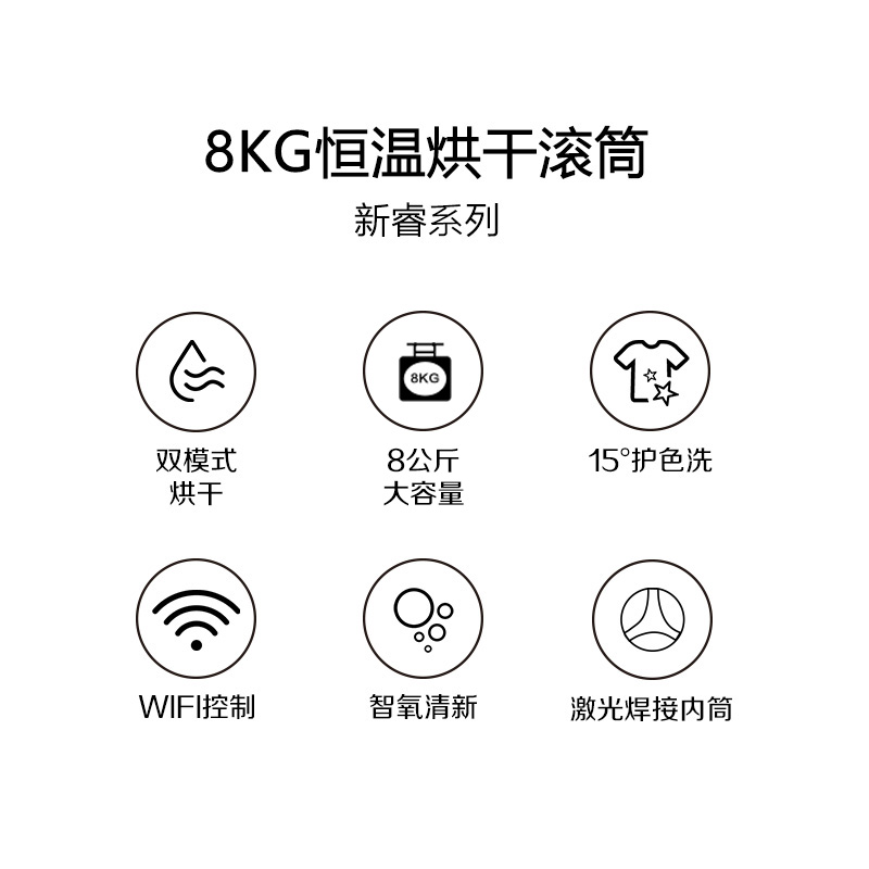 惠而浦(Whirlpool)新睿系列8.5公斤全自动变频智能滚筒洗衣机 空气洗 洗干一体机WG-F85887BHCIEP高清大图