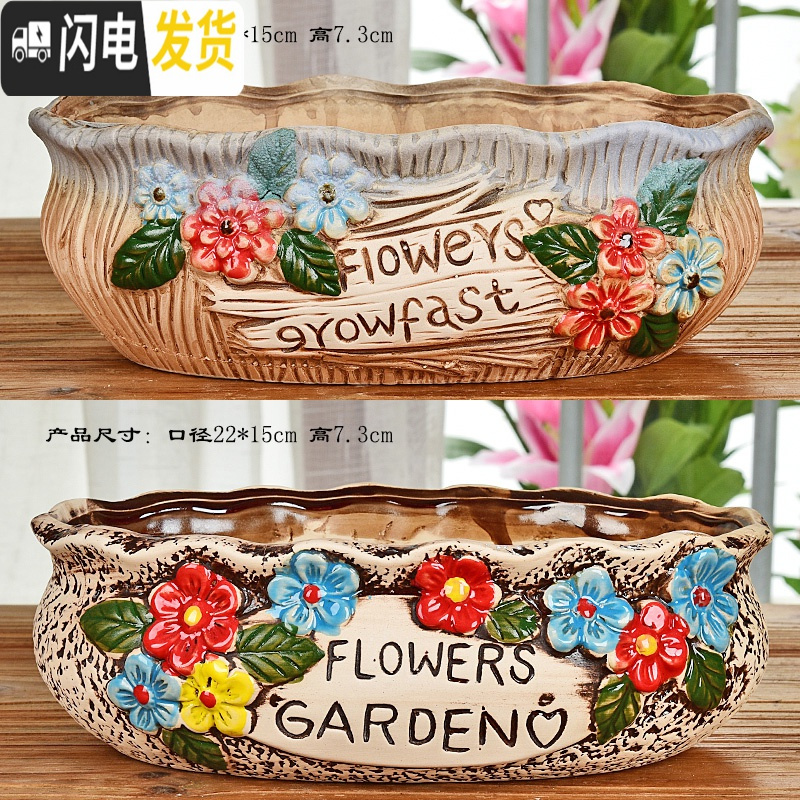 三维工匠多肉花盆陶瓷粗陶透气大口径大号盆栽创意小盆栽 江南花盆2件套 中花盆容器
