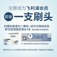 飞利浦（PHILIPS）电动牙刷 HX6730/02 成人充电式声波震动 31000次/分钟 电动牙刷智能净白牙齿雾白
