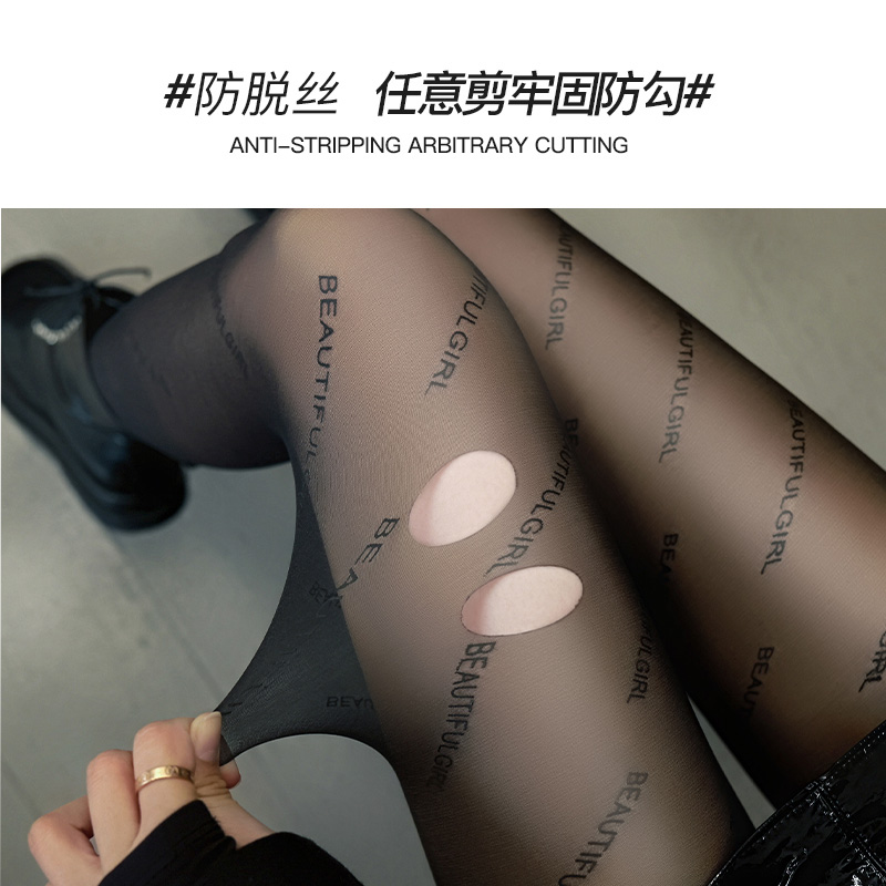 浪莎丝袜女黑丝薄款春秋防勾丝夏季2021新款jk黑色ins网红字母黑高清大图