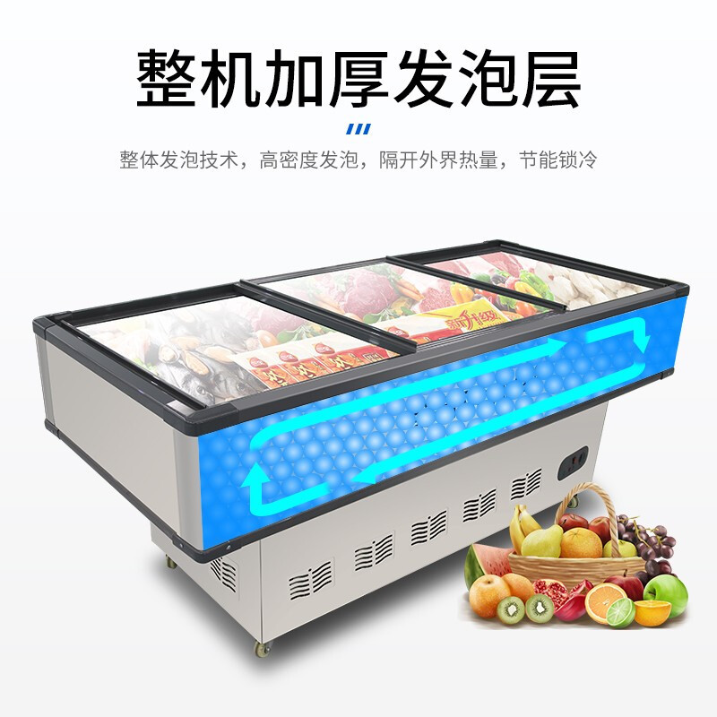 荣事达Royalstar 商用展示冷柜岛柜冰柜卧式点菜大容量展示超市保鲜冰箱AD-2000C